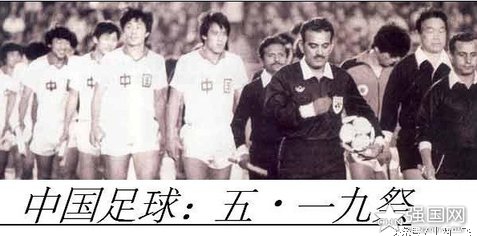 郎平一生传奇,郎平三连冠是哪一年