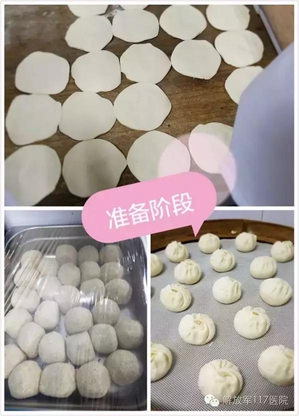 解放军第117医院,解放军117医院水平