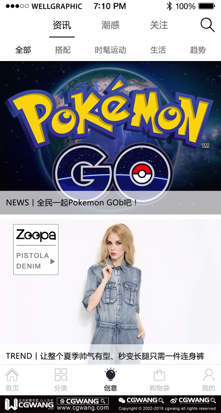 ui视觉设计师多少钱,ui视觉设计师待遇