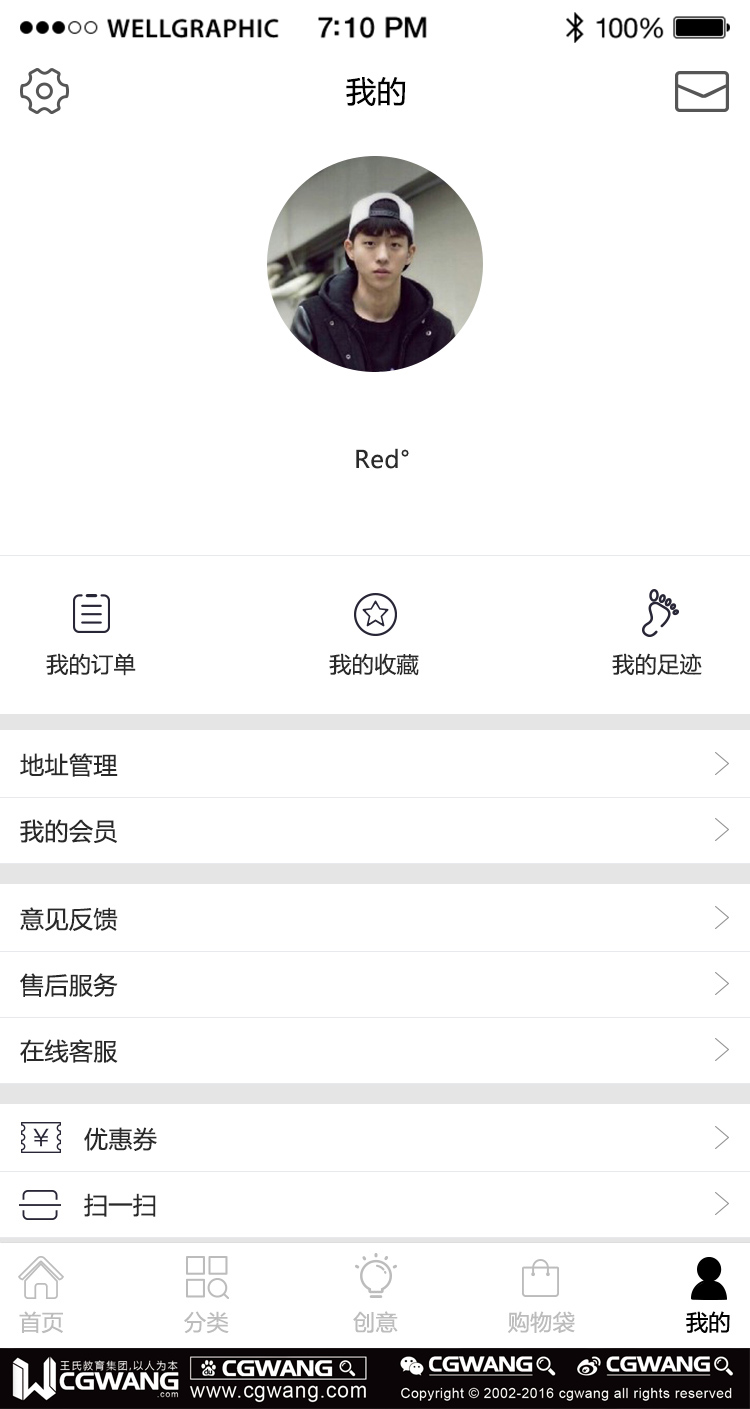 ui视觉设计师多少钱,ui视觉设计师待遇