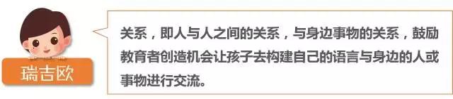 仅需10分钟，轻松搞清蒙氏、华德福、瑞吉欧三大幼教体系