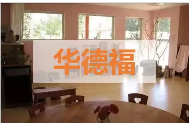 仅需10分钟，轻松搞清蒙氏、华德福、瑞吉欧三大幼教体系