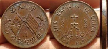 珍贵的古钱币是艺术品吗,什么是十大珍贵古钱币呢