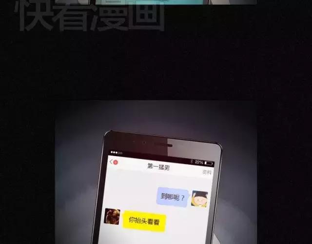 艺术人体手机壳,艺术人体骨骼手机壳