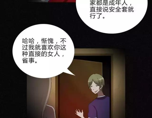 艺术人体手机壳,艺术人体骨骼手机壳