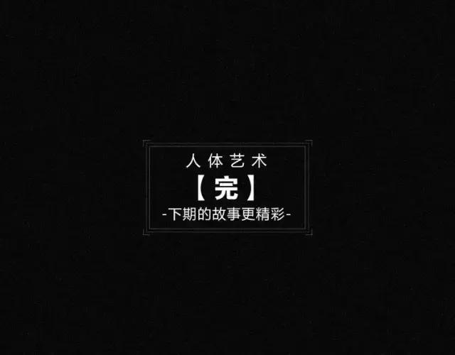 艺术人体手机壳,艺术人体骨骼手机壳