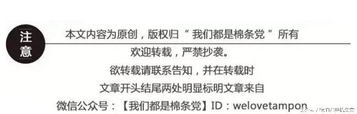 月经期用棉条下水安全么,用月经棉条就可以游泳么