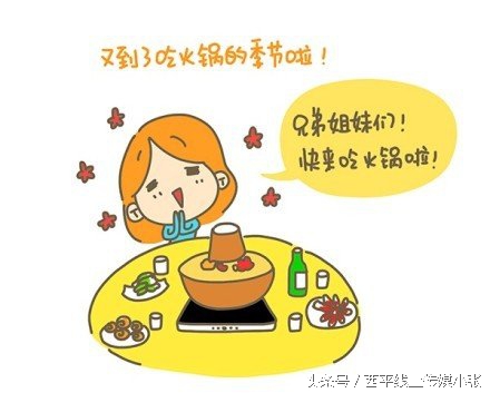 西平美食推荐火锅,西平好吃的麻辣火锅