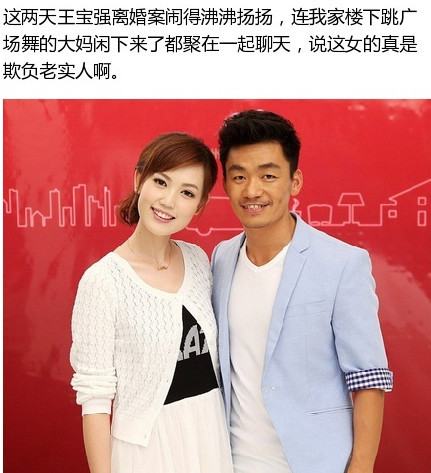 吃瓜群众老实人,王宝强沧桑感十足