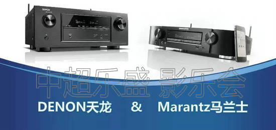 天龙马兰士功放机,天龙马兰士