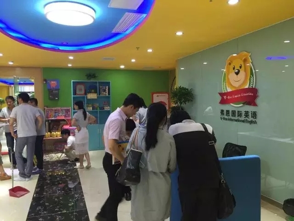 弗恩英语怎么样,弗恩英语价格