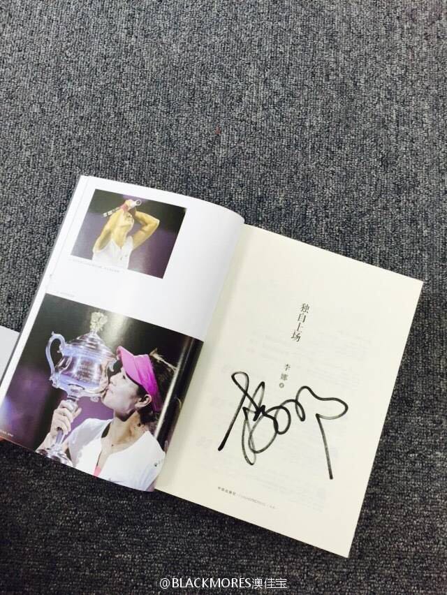 网坛女王李娜,李娜辣妈