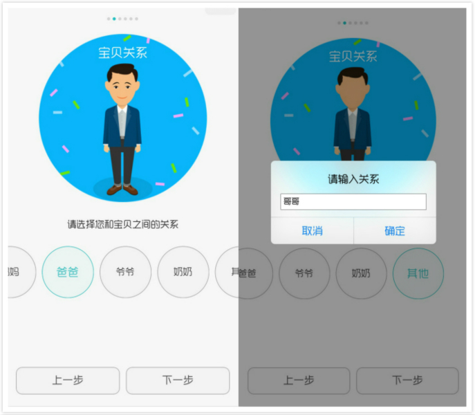 华为运动健康怎么与华为手表配对,华为儿童手表配对手机视频
