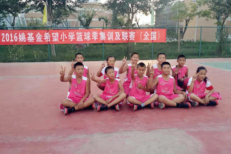 2023姚基金希望小学篮球季全国赛,姚基金希望小学篮球赛黑龙江赛区