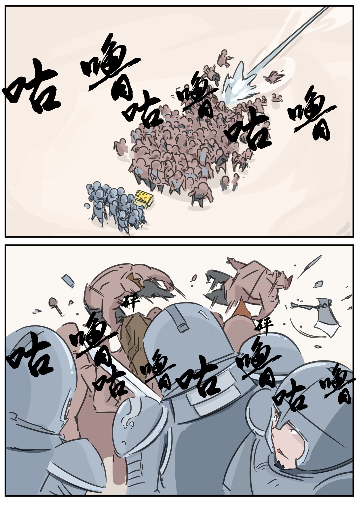 暴怒骑士克烈king,暴怒骑士克烈s14