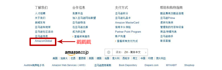 日本亚马逊热卖产品,日本亚马逊商品保真吗