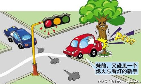 刚刚拿本的车主,开车容易熄火怎么办?