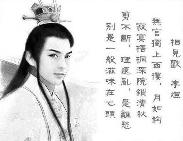 宋太宗小周后和李煜,宋太宗大战李煜