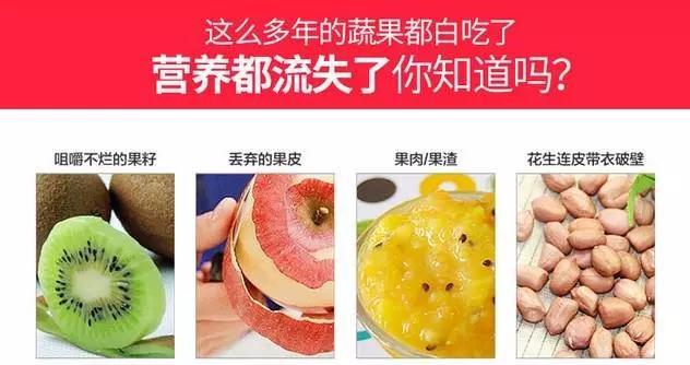 搅拌机料理机破壁机有什么区别,九阳料理机和破壁机有什么区别