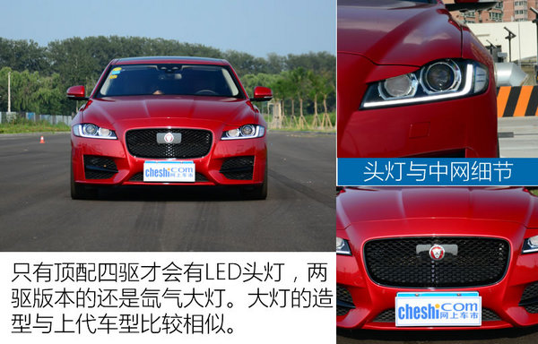 捷豹5米长的suv车,捷豹xf3.0新车价格