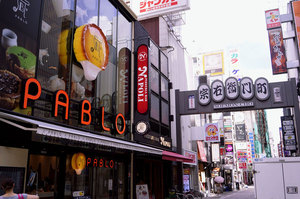 jr大阪一日游,大阪jr旅游攻略