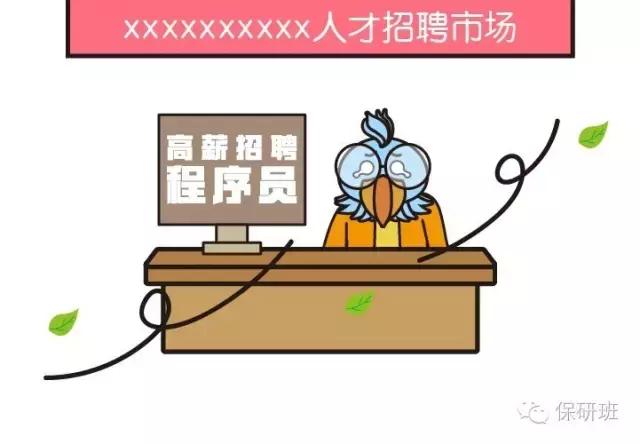 男足收入和女足收入,女足vs男足收入