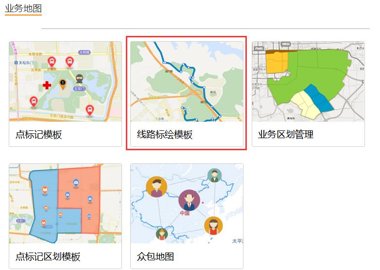 如何制作旅游路线图并绘制路线图,制作路线图和旅游攻略