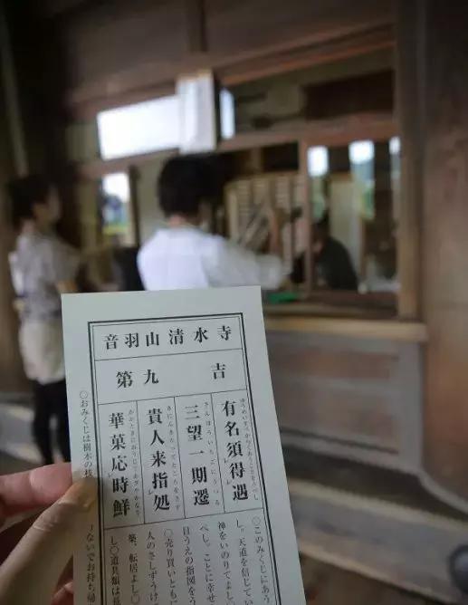 在日本抽到凶签怎么化解,在日本寺庙抽到凶签怎么化解