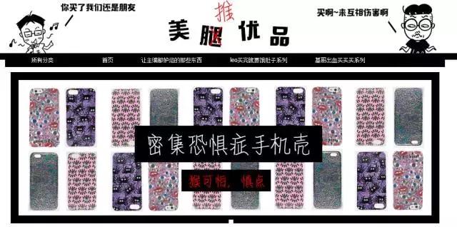 解决这3点产品才能畅销,内容电商的三大模式是什么