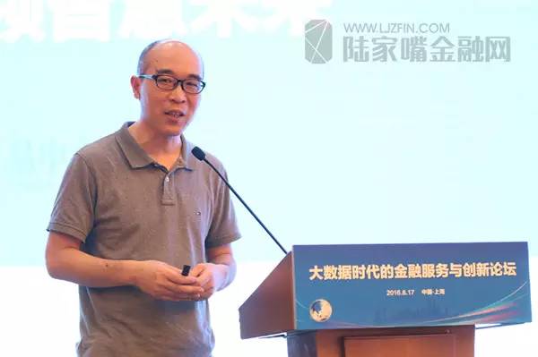 大数据时代下的金融科技,金融大数据新时代