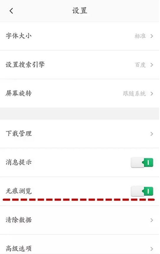 oppo手机自带的浏览器有哪些,oppo手机浏览器是不是有问题