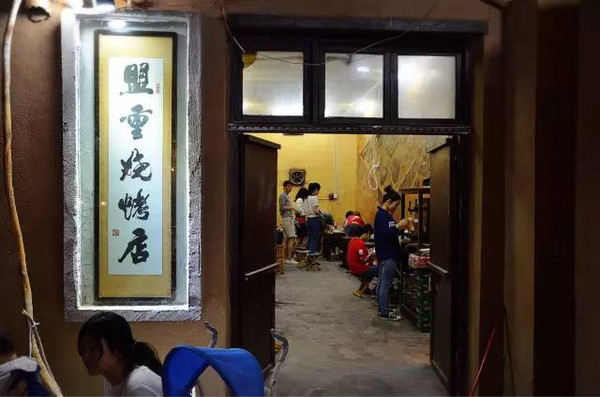 湘西烤小串推荐店铺有哪些,湘西凤凰特色烤串