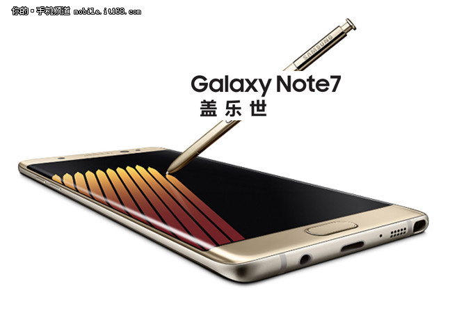 问鼎7.2测评,三星note7至尊纪念版评测