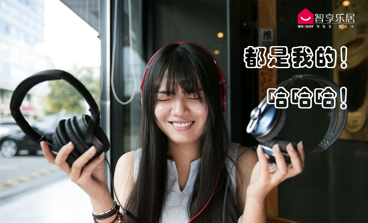 编辑部八卦讲述办公室耳机选购的那些事