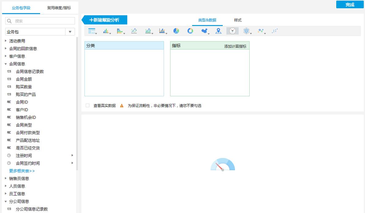 仪表盘excel图表简单的,用excel做仪表盘