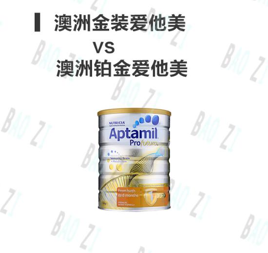 可瑞康爱他美奶粉测评,包子澳大利亚