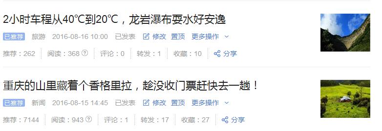 头条号新手期如何快速过,如何度过新手期头条号