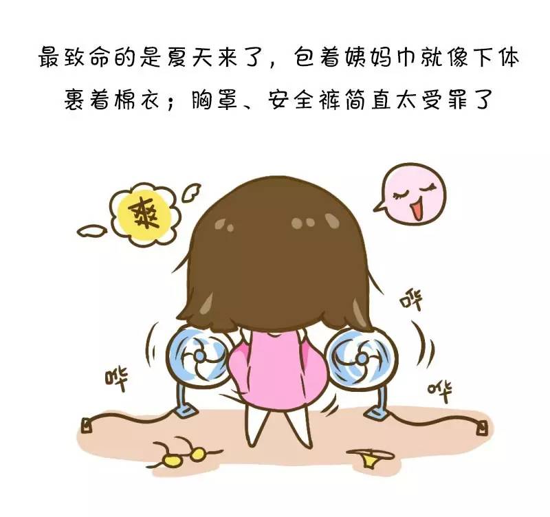 有没有姑娘想下辈子做个男人,女的说下辈子想做个渣男