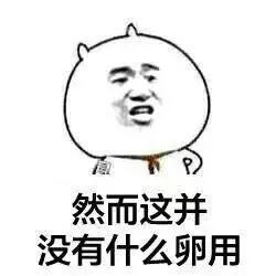 重庆公交站商业冠名多,整形医院成站名!