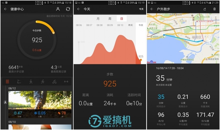 ticwatch2经典款评测,ticwatch2手表测评