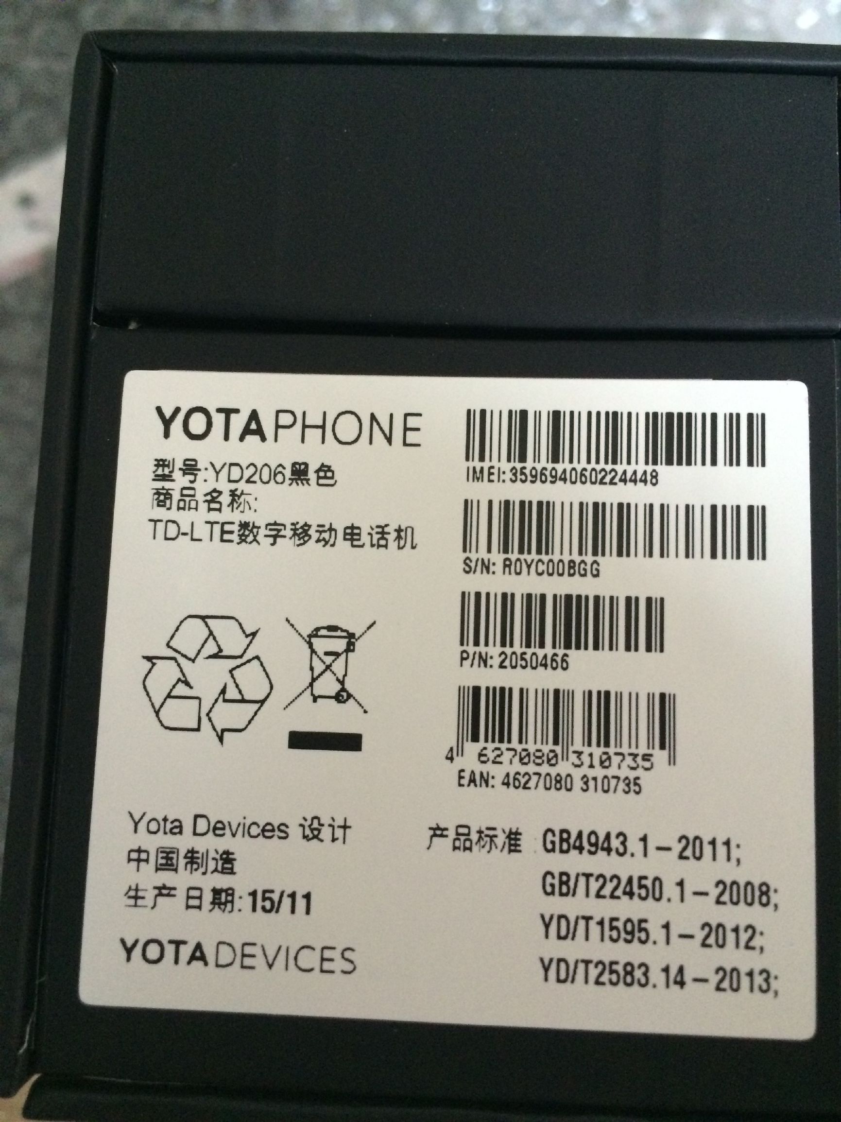 yotaphone2鍥界ぜ,yotaphone鍥界ぜ