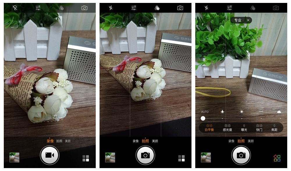 魅族n4,360手机n4评测