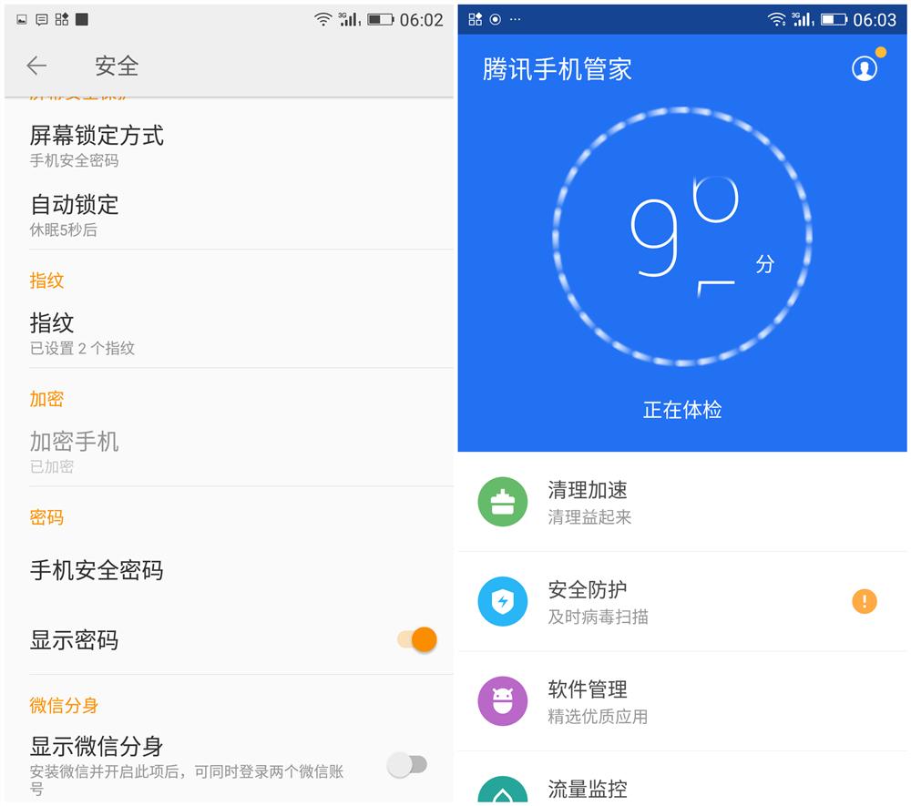 金立m6s深度测评,金立m6实用功能