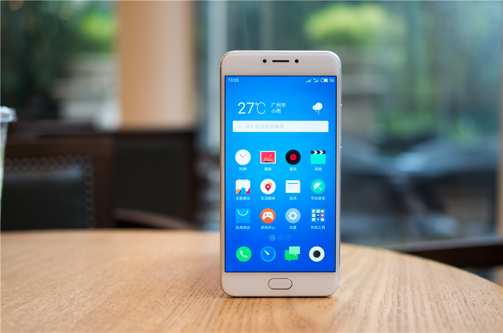 比上不足比下有余玩得开心,比上不足比下有余感悟