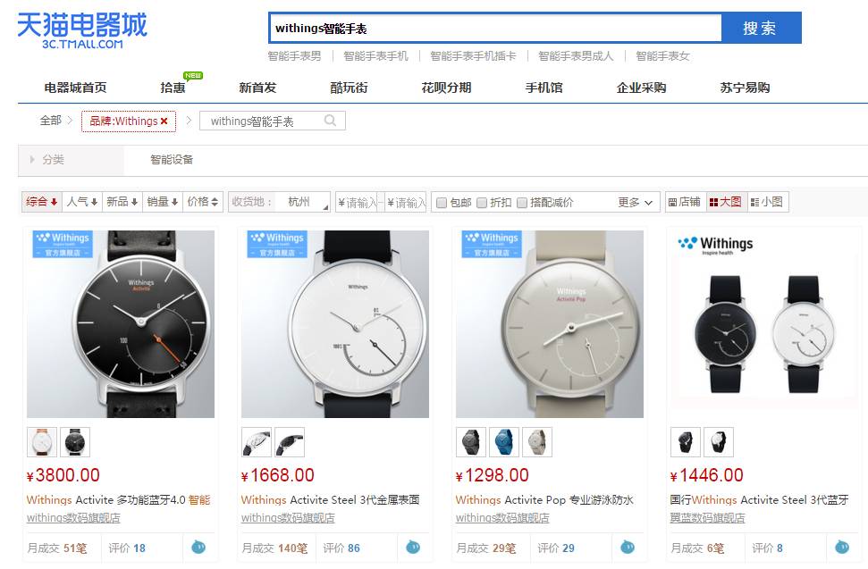 续航240天!魅族首款智能表现身,漂亮得不像智能手表!