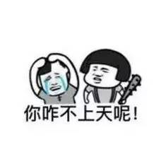 不要觉得给你钱是理所当然,有些人就觉得自己花了钱就是上帝