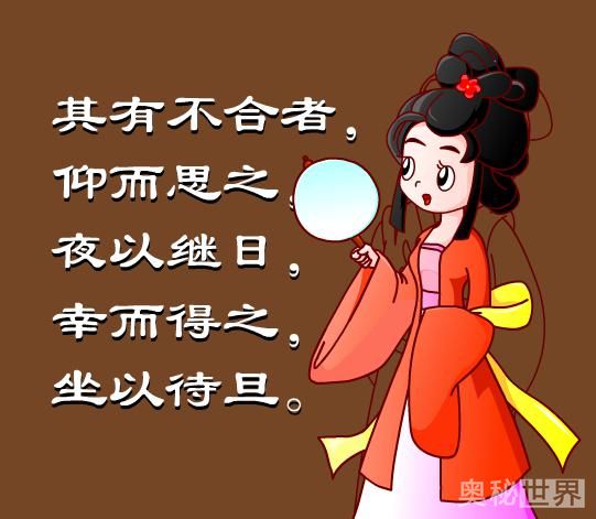 夜以继日的意思,同日以继夜的区别