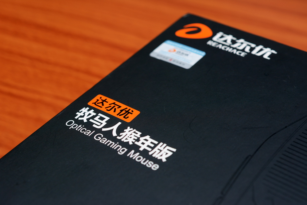 别管多少钱先拿来看看,今年要烧钱的猴年版装备