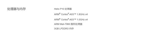 魅蓝最好的手机是哪一款,魅蓝最好的一款手机