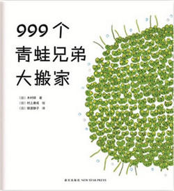 适合2-4岁英文绘本,托班幼儿绘本推荐2-4岁